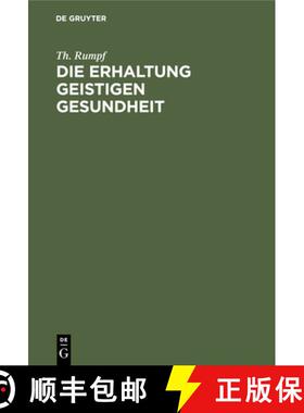 【3-4周达】Die Erhaltung Geistigen Gesundheit [9783112426975]