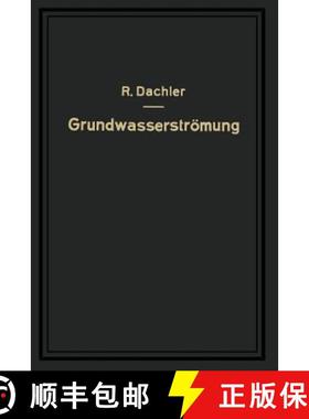 【3-4周达】Grundwasserströmung [9783709152546]