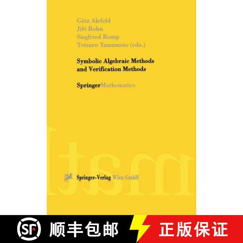【3-4周达】Symbolic Algebraic Methods and Verification Methods [9783211835937]