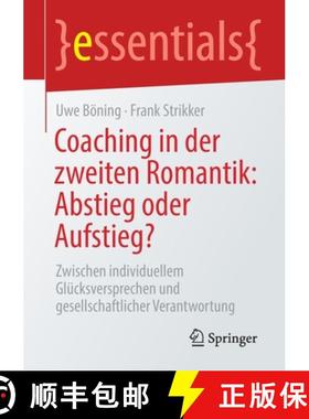 【3-4周达】Coaching in der zweiten Romantik: Abstieg oder Aufstieg? : Zwischen individuellem Glücksv... [9783658321017]