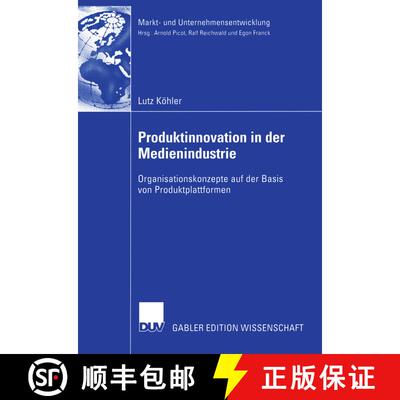 【3-4周达】Produktinnovation in der Medienindustrie : Organisationskonzepte auf der Basis von Produkt... [9783824482825]