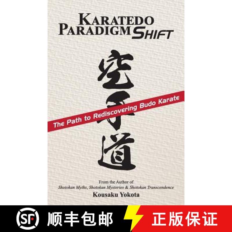 【3-4周达】Karatedo Paradigm Shift: The Path to Rediscovering Budo Karate [9780998223612]