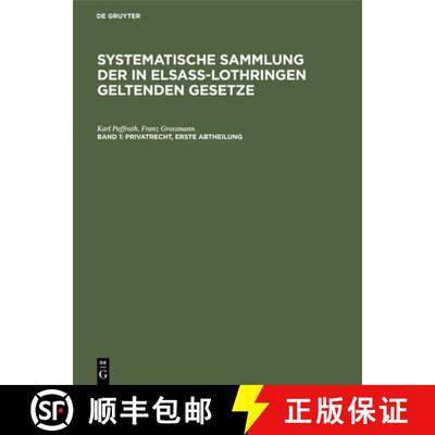 【3-4周达】Privatrecht. Erste Abtheilung [9783111318288]