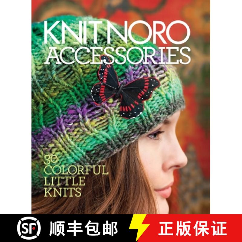 【3-4周达】Knit Noro: Accessories: 30 Colorful Little Knits [9781936096206]