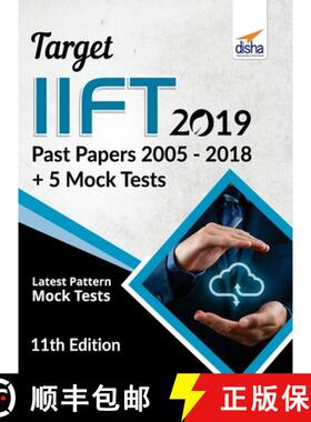 【3-4周达】TARGET IIFT 2019 (Past Papers 2005 - 2018) + 5 Mock Tests 11th Edition [9789388919241]