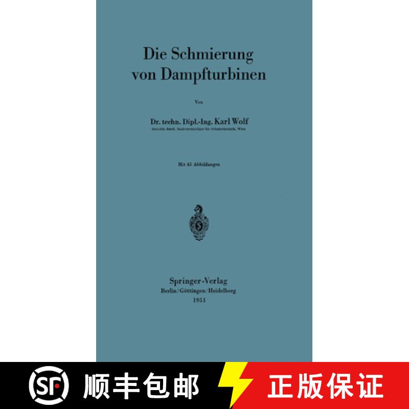 【3-4周达】Die Schmierung Von Dampfturbinen [9783540016021]