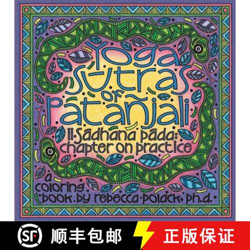 【3-4周达】The Yoga Sūtras of Patañjali II: Sādhana Pāda, Chapter on Practice, A Colo... [9781737326410]