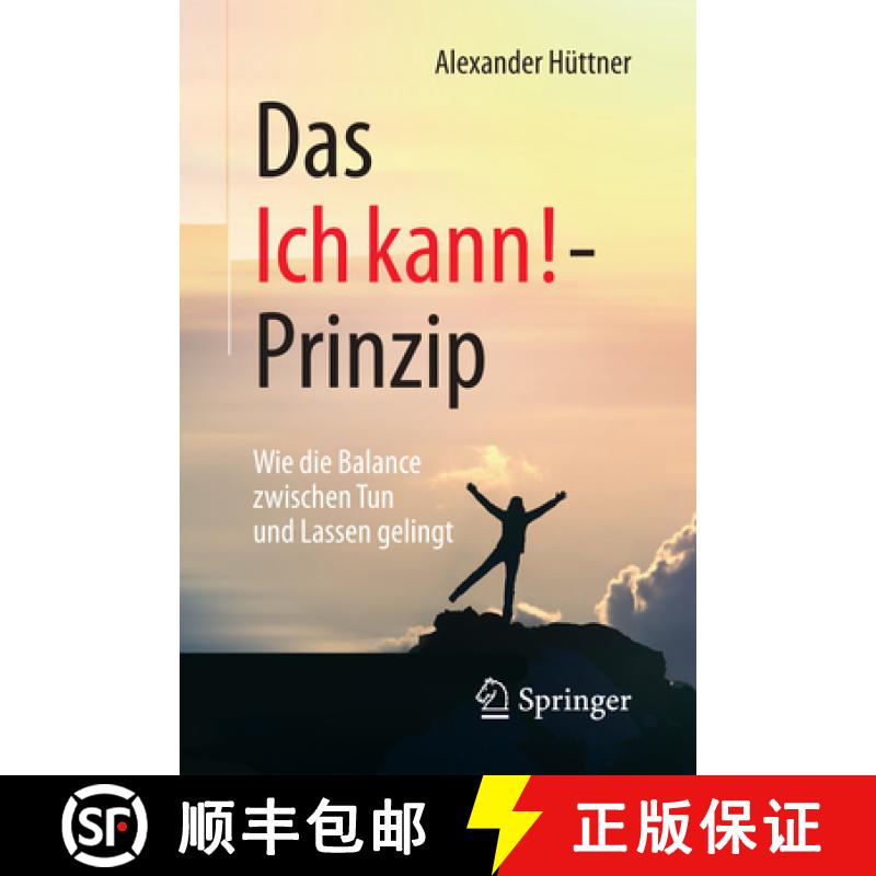 【3-4周达】Das Ich Kann!-Prinzip: Wie Die Balance Zwischen Tun Und Lassen Gelingt [9783658132149]