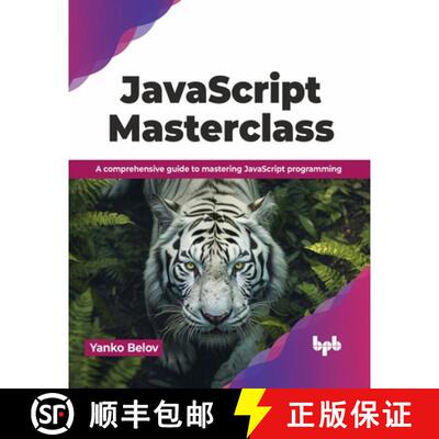 【3-4周达】JavaScript Masterclass: A comprehensive guide to mastering JavaScript programming (English... [9789355517074]