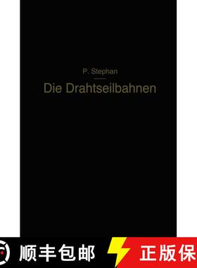 【3-4周达】Die Drahtseilbahnen : Ihr Aufbau und ihre Verwendung (2. Auflage 1914) (2. Auflage 1914) (... [9783662241806]
