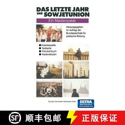 【3-4周达】Das letzte Jahr der Sowjetunion: Ein Medienpaket [9783810011190]