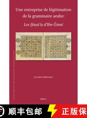 预订 Une Entreprise de Légitimation de la Grammaire Arabe:: Les Ḫaṣāʾiṣ ... [9789004714960]