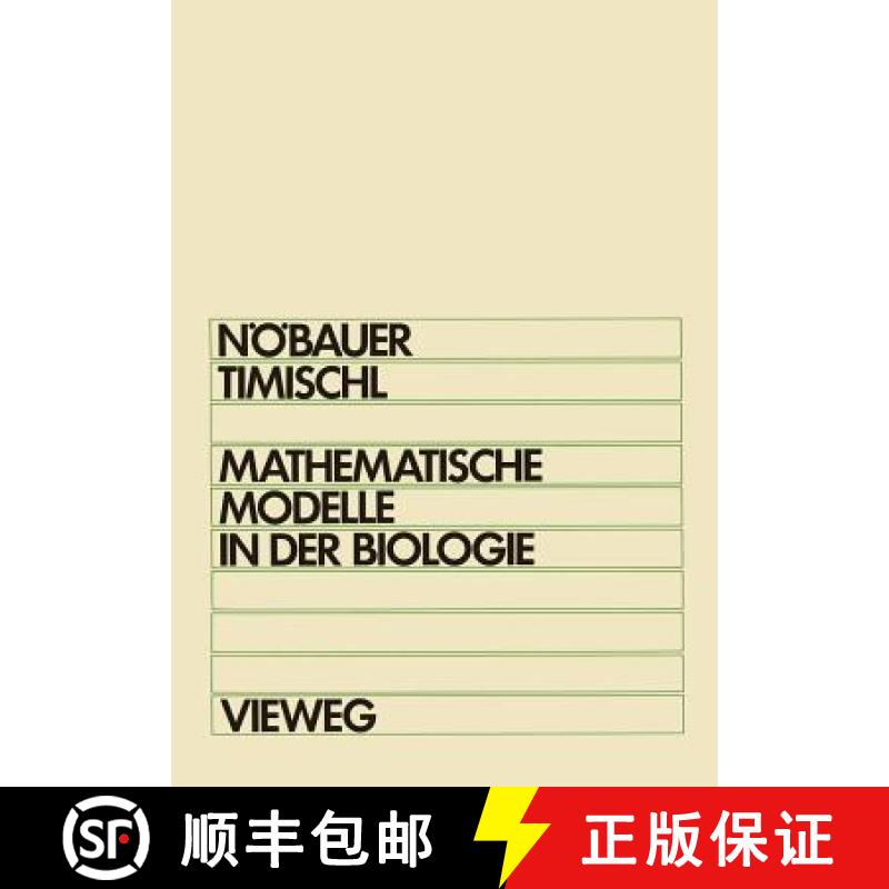 【4周达】Mathematische Modelle in der Biologie : Eine Einführung für Biologen, Mathematiker, Medizi... [9783528030681]