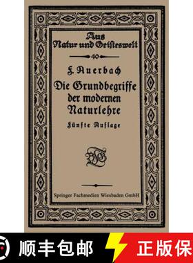 【3-4周达】Die Grundbegriffe der modernen Naturlehre (5. Auflage 1926) (5. Auflage 1926) [9783663155324]