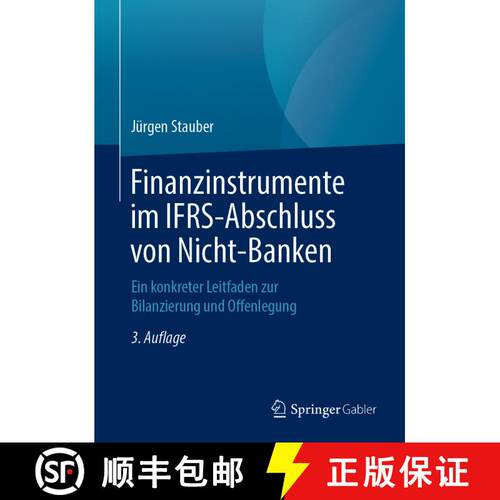【3-4周达】精装 Finanzinstrumente im IFRS-Abschluss von Nicht-Banken: Ein konkreter Leitfaden zur Bil... [9783658232337]