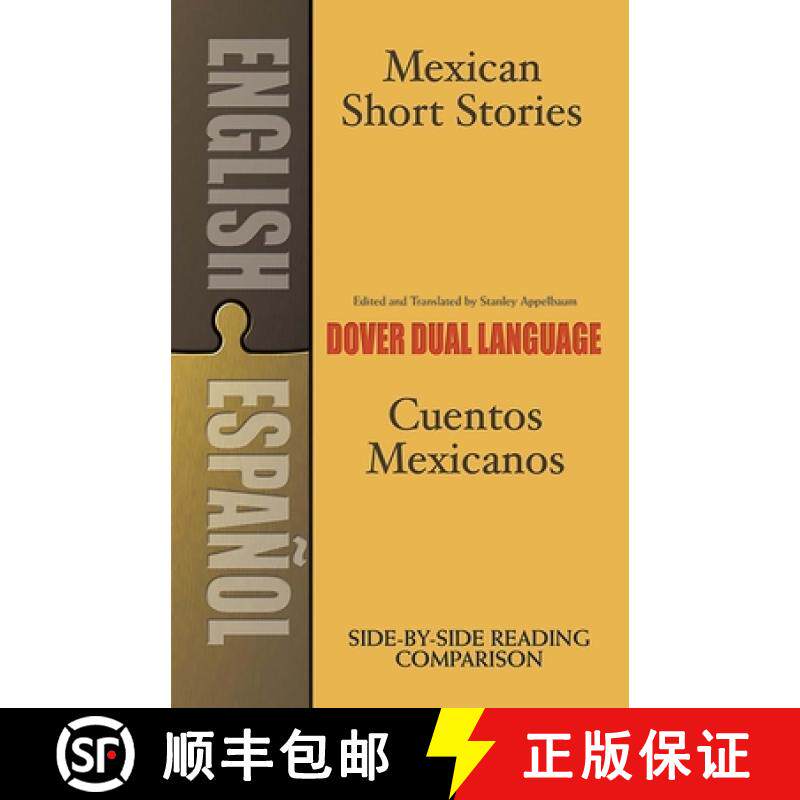 预订 Mexican Short Stories/Cuentos Mexicanos [9780486465395]