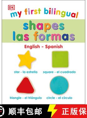 【3-4周达】My First Bilingual Shapes / Formas [9780744027020]