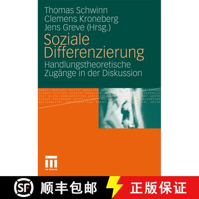 【3-4周达】Soziale Differenzierung : Handlungstheoretische Zugänge in der Diskussion [9783531173887]