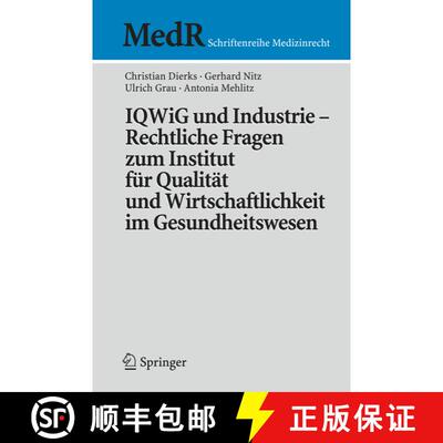 【3-4周达】IQWiG und Industrie – Rechtliche Fragen zum Institut für Qualität und Wirtschaftlichkei... [9783540792772]
