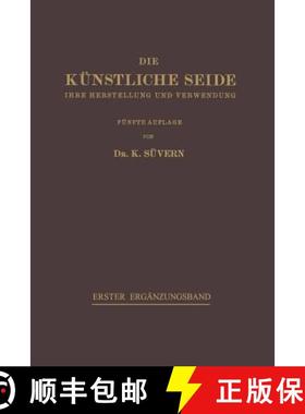 【3-4周达】Die Künstliche Seide: Ihre Herstellung und Verwendung (5. Auflage 1931) (5. Auflage 1931) [9783662360613]