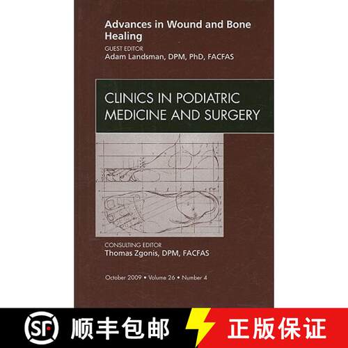 【3-4周达】精装 Advances in Wound and Bone Healing, an Issue of Clinics in Podiatric Medicine and Sur... [9781437712674]