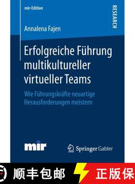 【3-4周达】Erfolgreiche Führung multikultureller virtueller Teams : Wie Führungskräfte neuartige H... [9783658232672]