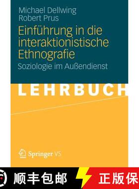 【3-4周达】Einführung in die Interaktionistische Ethnografie : Soziologie im Außendienst [9783531182681]