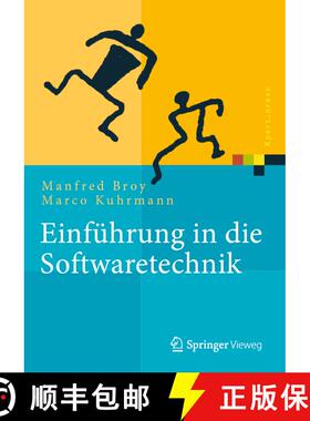 【3-4周达】Einfuehrung in die Softwaretechnik (1. Aufl. 2021) (1. Aufl. 2021) [9783662502624]