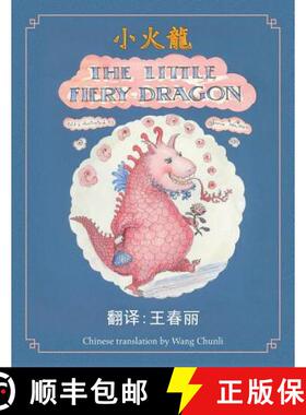 【3-4周达】The Little Fiery Dragon [9781482852967]