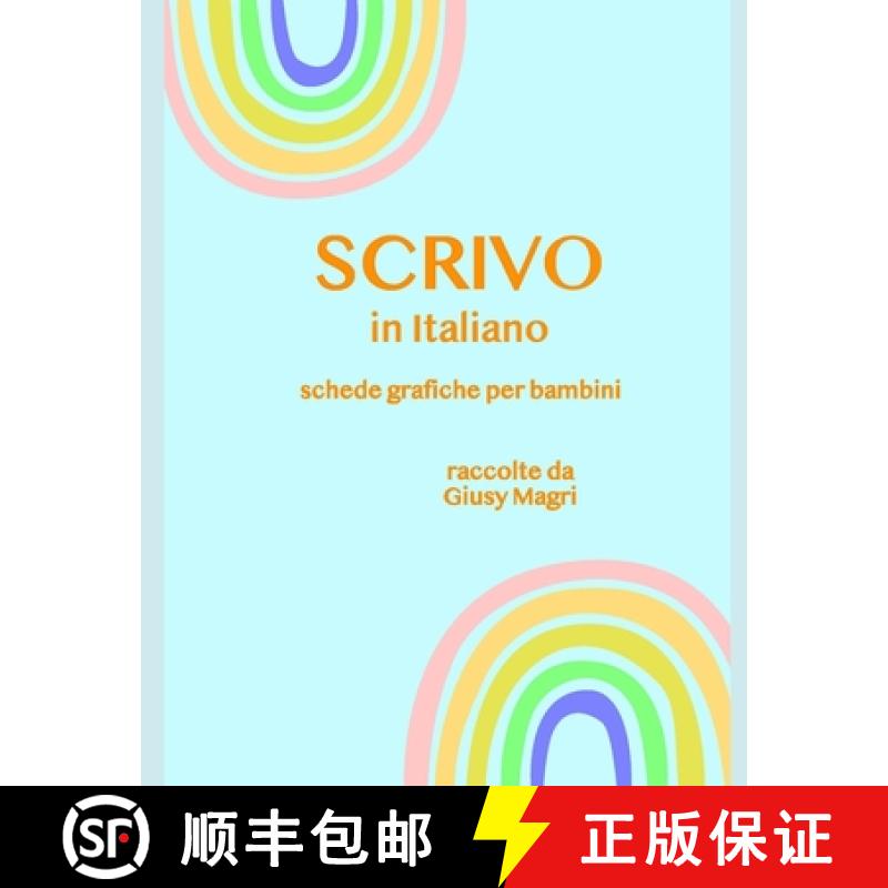 【2-3周达】SCRIVO in Italiano: Schede Grafiche Per Bambini [9781733799867]