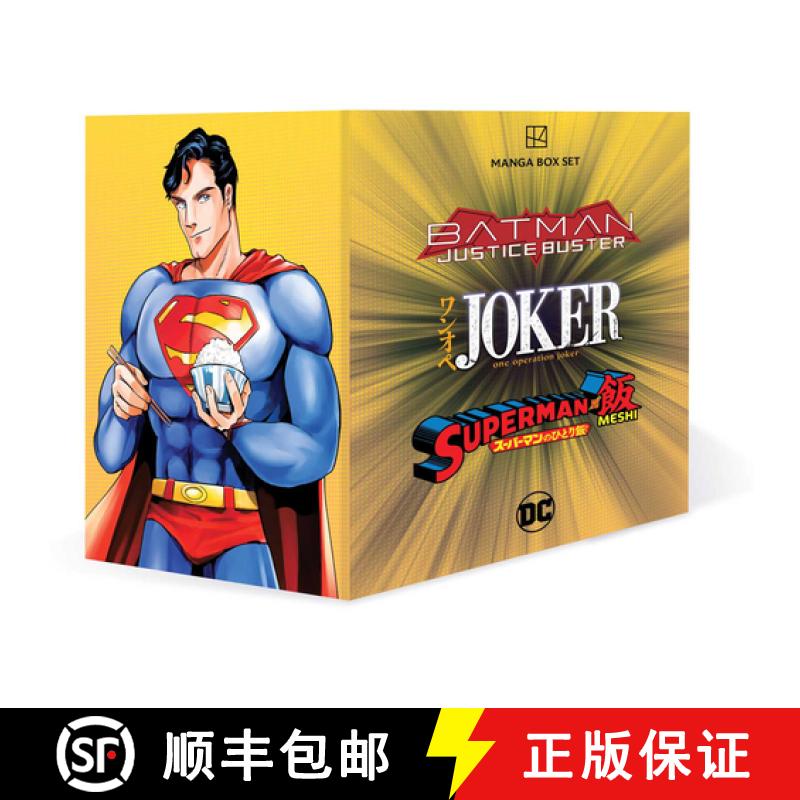 【3-4周达】DC Manga Box Set [9781799500858]