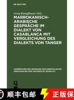 【3-4周达】Marrokanisch-Arabische Gespräche im Dialekt von Casablanca mit Vergleichung des Dialekts ... [9783111218458]
