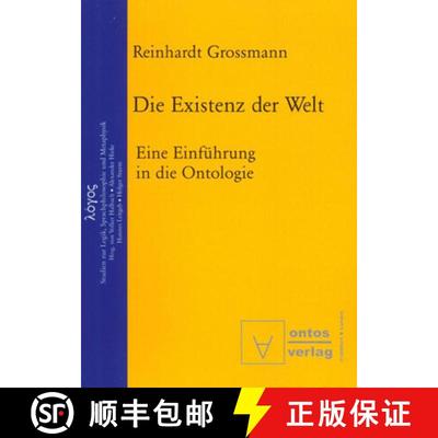 【3-4周达】Die Existenz der Welt：Eine Einführung in die Ontologie [9783110323801]