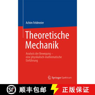 【3-4周达】Theoretische Mechanik : Analysis der Bewegung - eine physikalisch-mathematische Einführung [9783642377174]