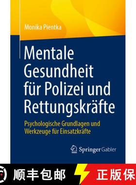 【3-4周达】Mentale Gesundheit für Polizei und Rettungskräfte : Psychologische Grundlagen und Werkze... [9783658456641]