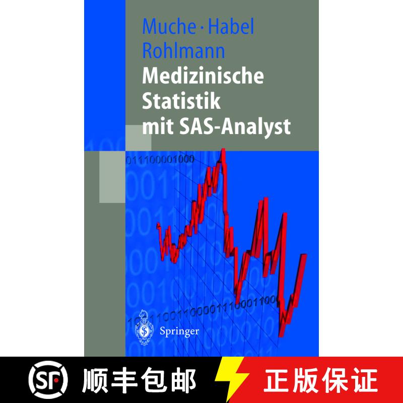 【3-4周达】Medizinische Statistik mit SAS-Analyst [9783540672364] - 实物图