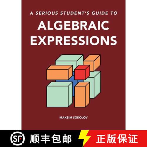 【3-4周达】A serious student's guide to algebraic expressions [9781738064908]