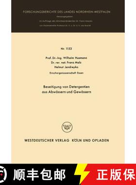 【3-4周达】Beseitigung von Detergentien aus Abwässern und Gewässern [9783663062202]