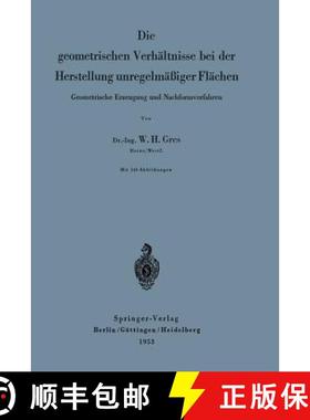 【3-4周达】Die geometrischen Verhältnisse bei der Herstellung unregelmäßiger Flächen : Geometrisc... [9783540017011]