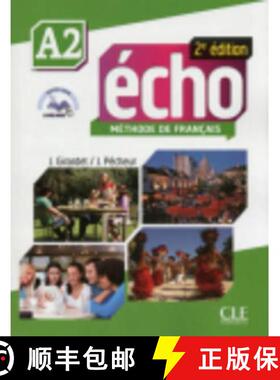 【3-4周达】Echo (Nouvelle Version): Livre De L'eleve + Dvd-rom + Livre-web A2 2e Edition [9782090385922]