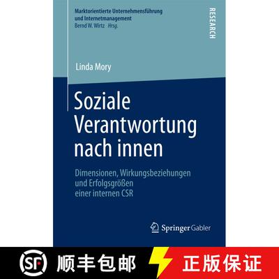 【3-4周达】Soziale Verantwortung Nach Innen: Dimensionen, Wirkungsbeziehungen Und Erfolgsgroessen Ein... [9783658049249]