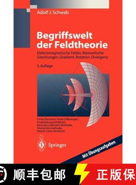 【3-4周达】Begriffswelt der Feldtheorie : Praxisnahe, anschauliche Einführung [9783540634874]