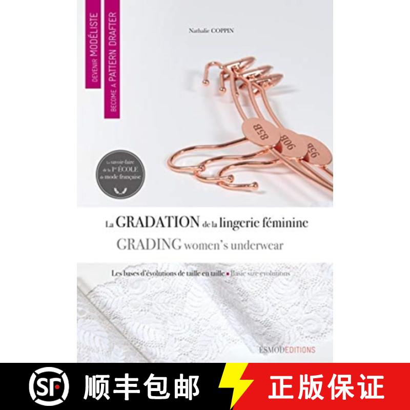 【2-3周达】Grading Women's Underwear [9782377810772]
