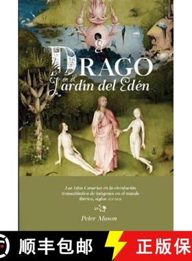 【3-4周达】El drago en el Jardin del Eden: las Islas Canarias en la circulacion transatlantica de ima... [9788484893509]