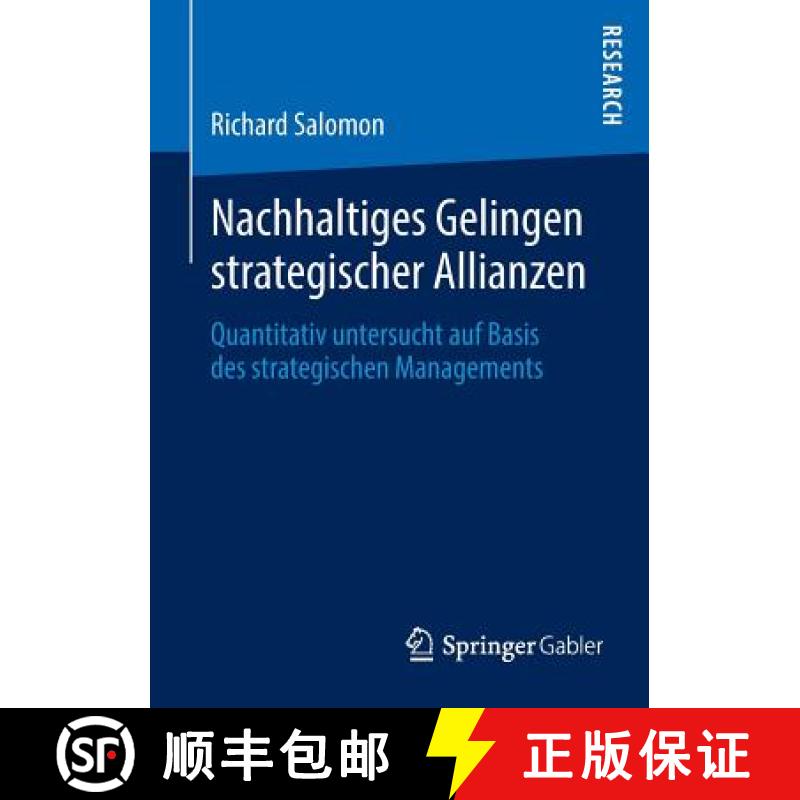 【4周达】Nachhaltiges Gelingen strategischer Allianzen : Quantitativ untersucht auf Basis des strateg... [9783658032906]