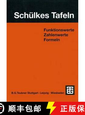 【3-4周达】Schülkes Tafeln: Funktionswerte Zahlenwerte Formeln (59., durchges. Auflage 2000) [9783519325505]