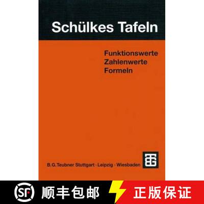【3-4周达】Schülkes Tafeln: Funktionswerte Zahlenwerte Formeln (59., durchges. Auflage 2000) (59., d... [9783519325505]