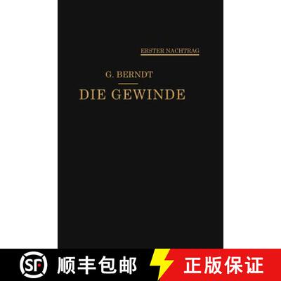 【3-4周达】Die Gewinde, ihre Entwicklung, ihre Messung und ihre Toleranzen: Erster Nachtrag [9783662393703]