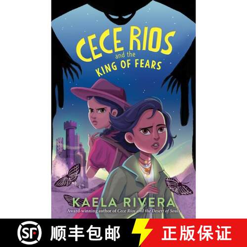 【3-4周达】精装 Cece Rios and the King of Fears [9780063213890]