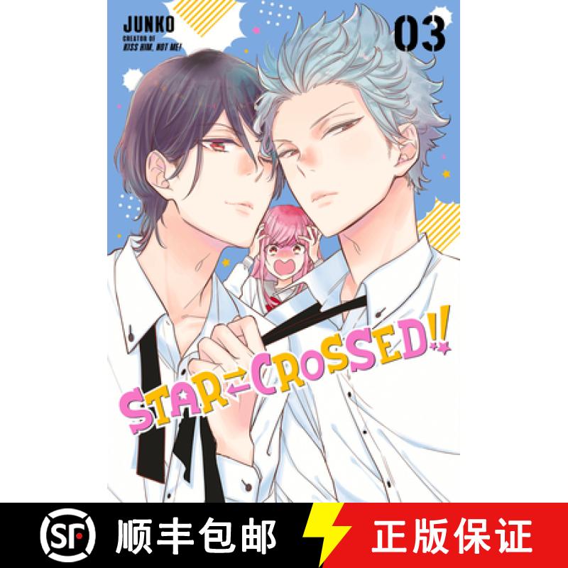 【3-4周达】Star-Crossed!! 3 [9781646512157]